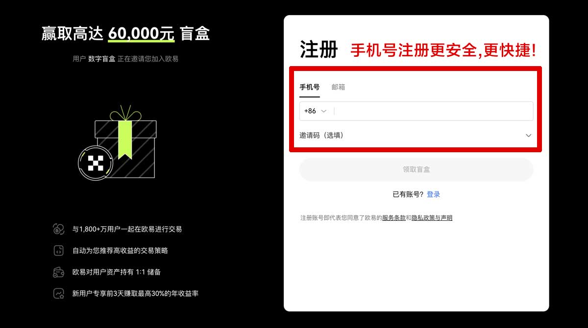注册Gate安卓下载新手必看：手机安装流程与常见问题账户步骤