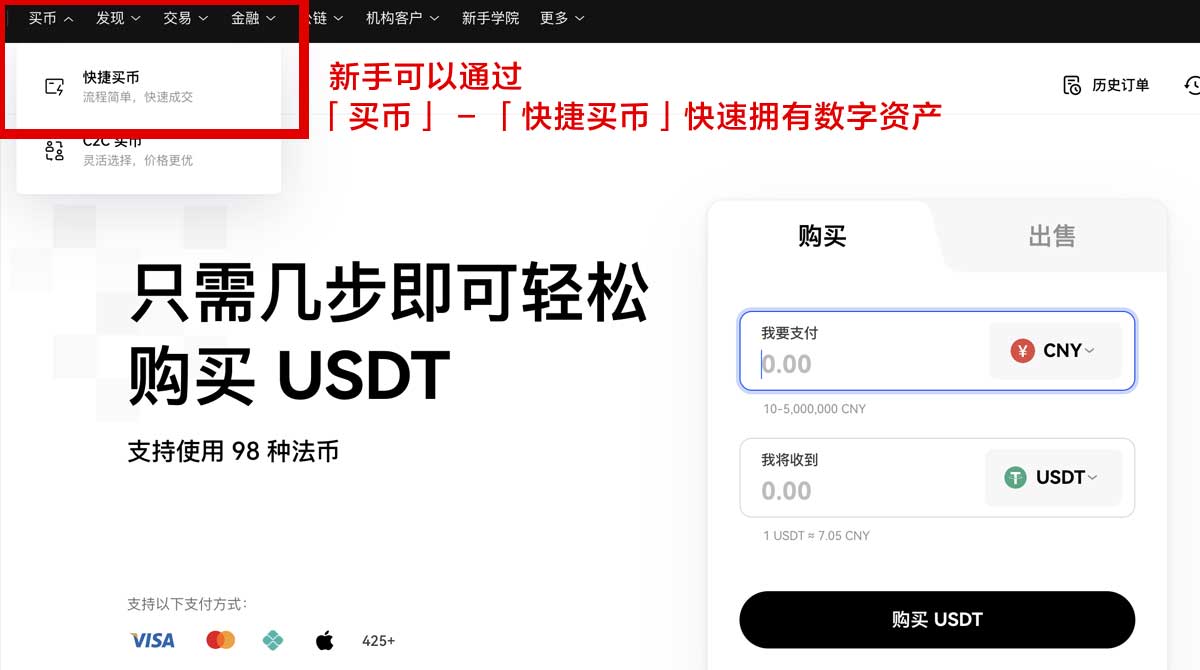 Gate安卓下载新手必看：手机安装流程与常见问题身份验证流程