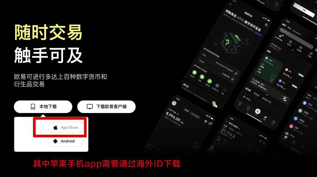 Gate安卓下载新手必看：手机安装流程与常见问题充值资金方法